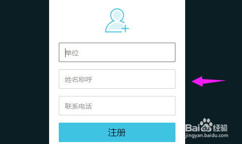 舆情监测方法