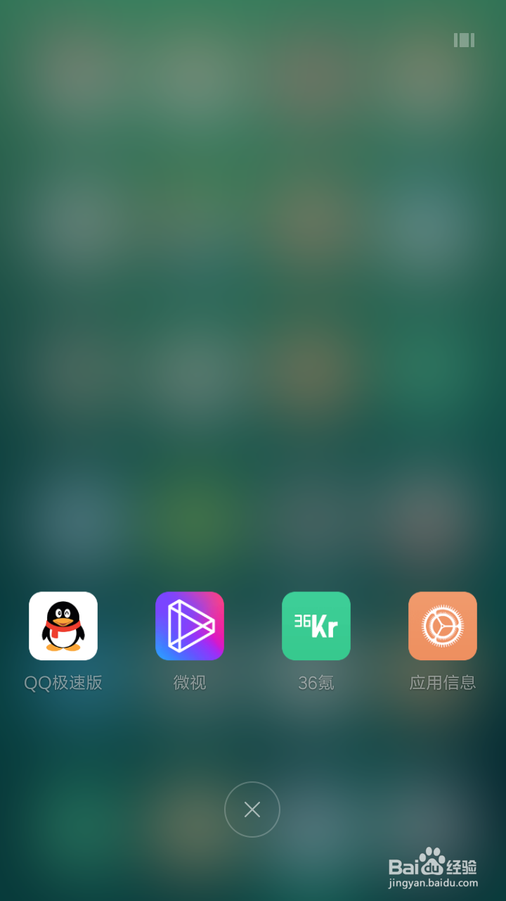 微视如何开启自动播放下一个视频