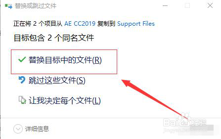 Ae 2019下载安装教程