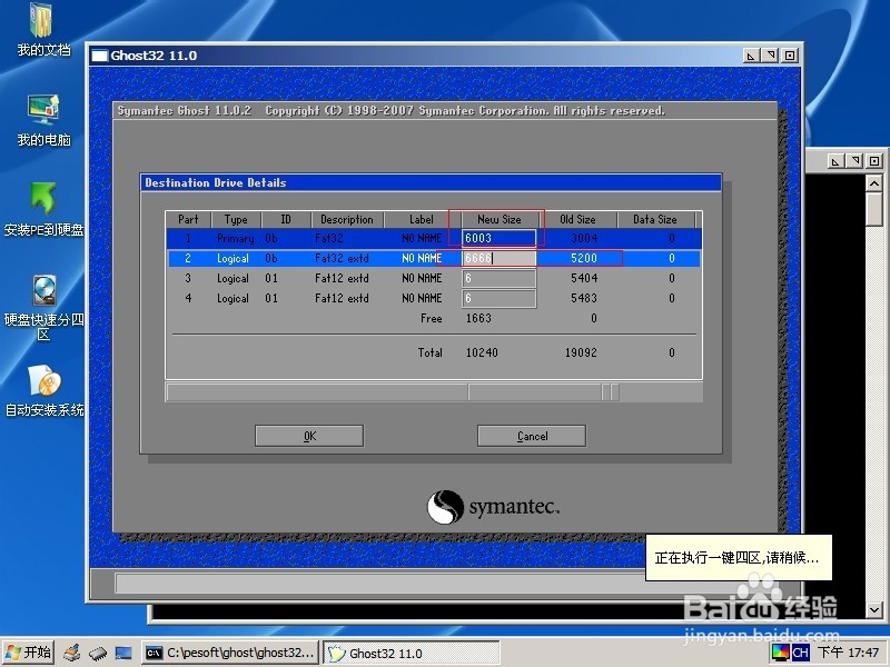 如何在虚拟机(VMware的作用)中安装操作系统