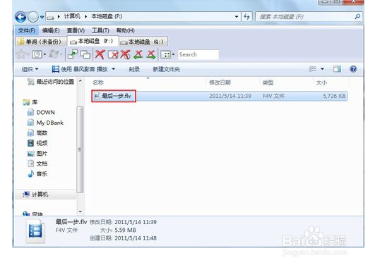 怎么下载网页视频?