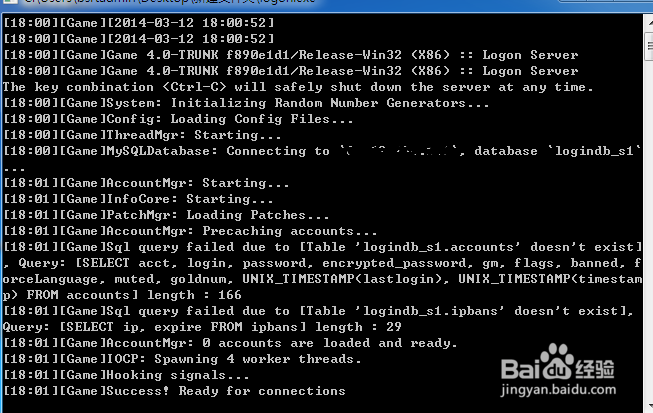 如何完成网页挂马