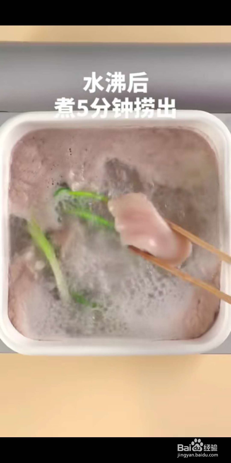 老妈蹄花怎么做好吃？