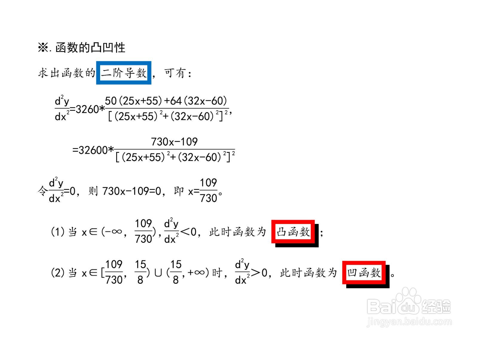 函数y=arctan(ax+b/cx-d)图像性质应用举例之一