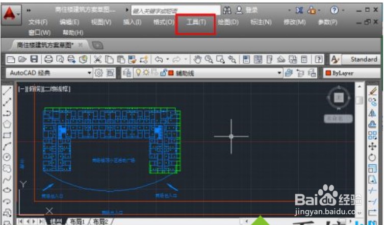 cad命令栏怎么调出来