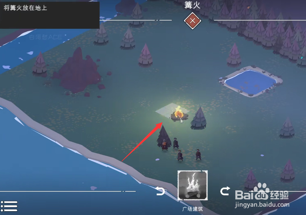 篝火2怎么移动建筑#校园分享#