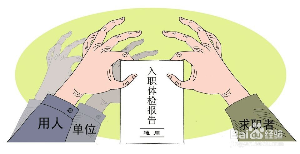 如何办理深圳健康证