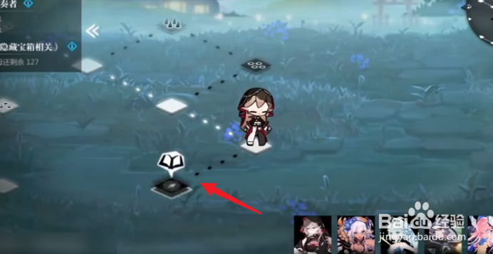 灵魂潮汐4-3怎么给守卫找武器