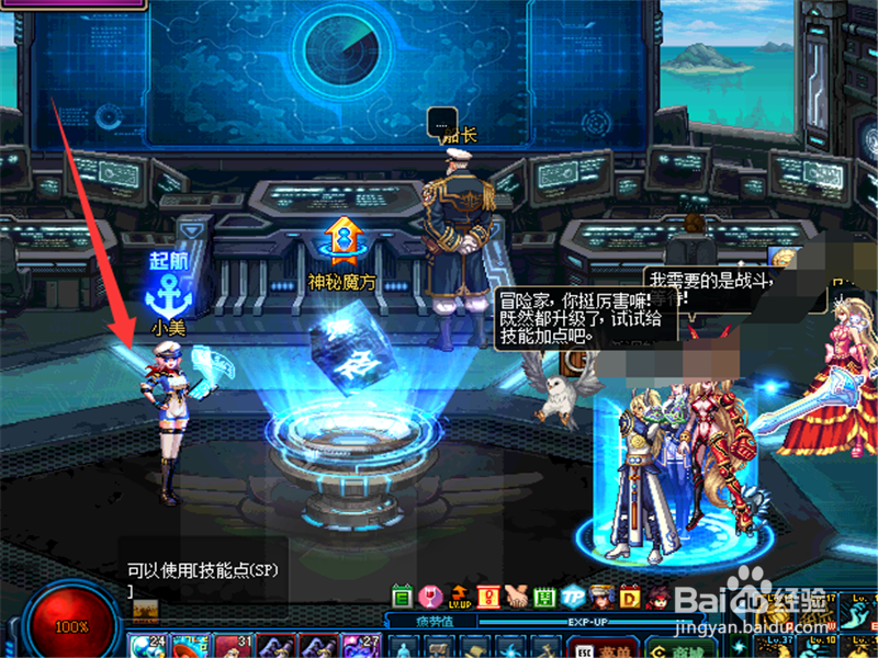 DNF国庆地下城怎么进