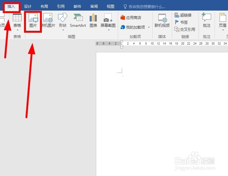 图片如何转换为PDF