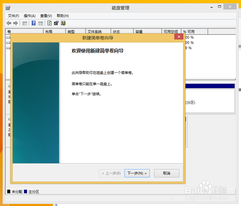 英特尔智能响应技术加速系统：[1]HDD+SSD