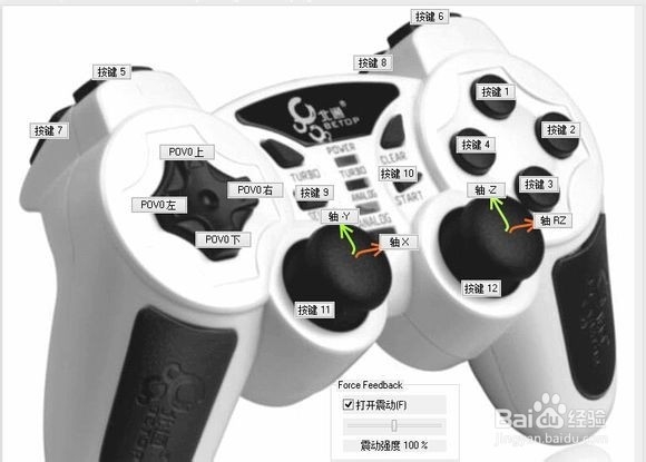 解决手柄右摇杆不能用和按键错位问题