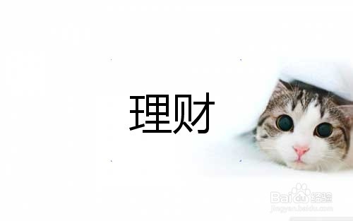 日常省钱的一些小窍门