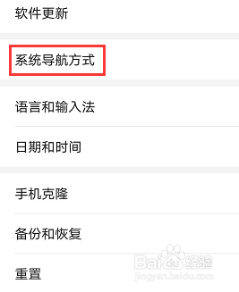 安卓手机怎么设置返回键,主屏幕