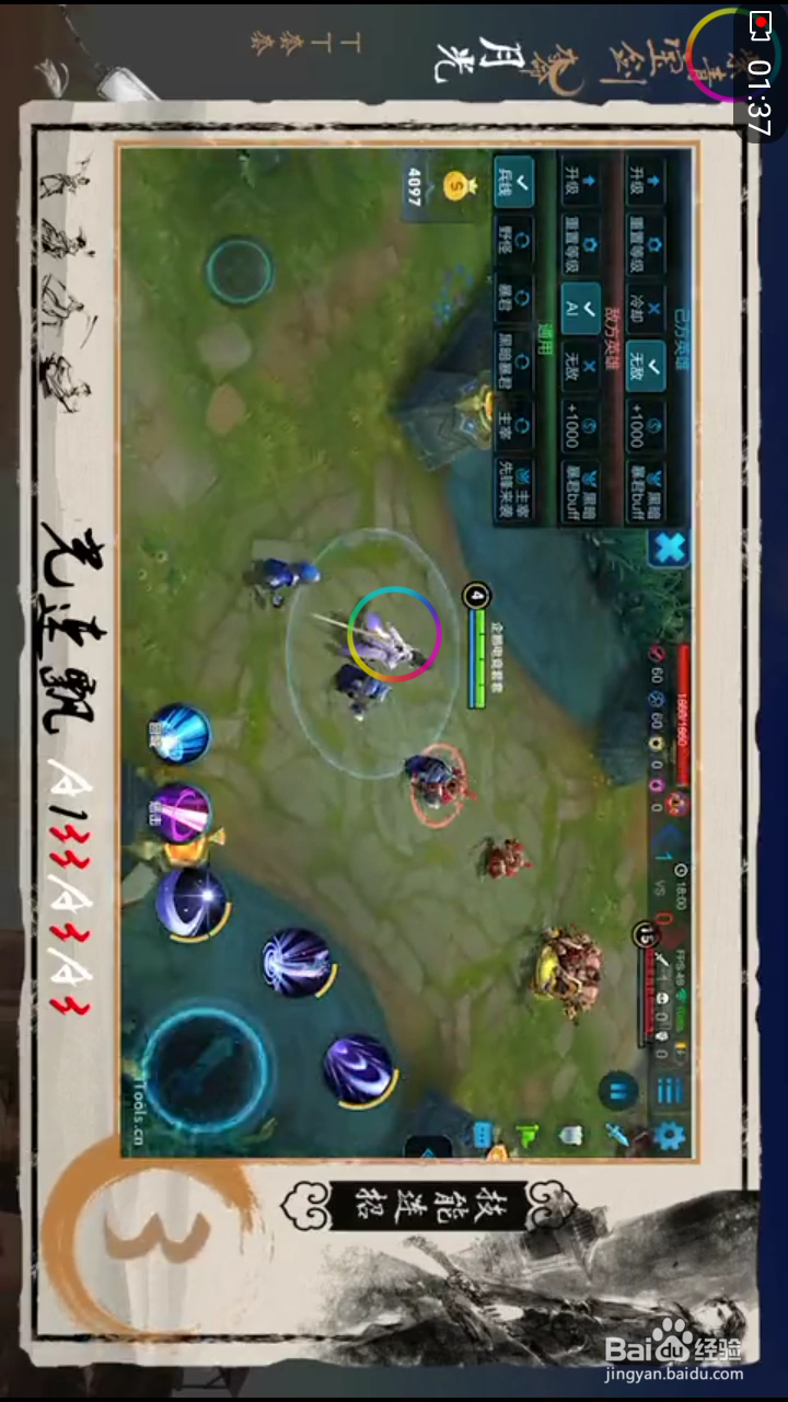 王者荣耀露娜玩法攻略