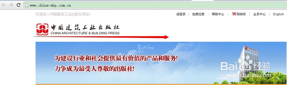 2014年一级建造师教材什么时候出
