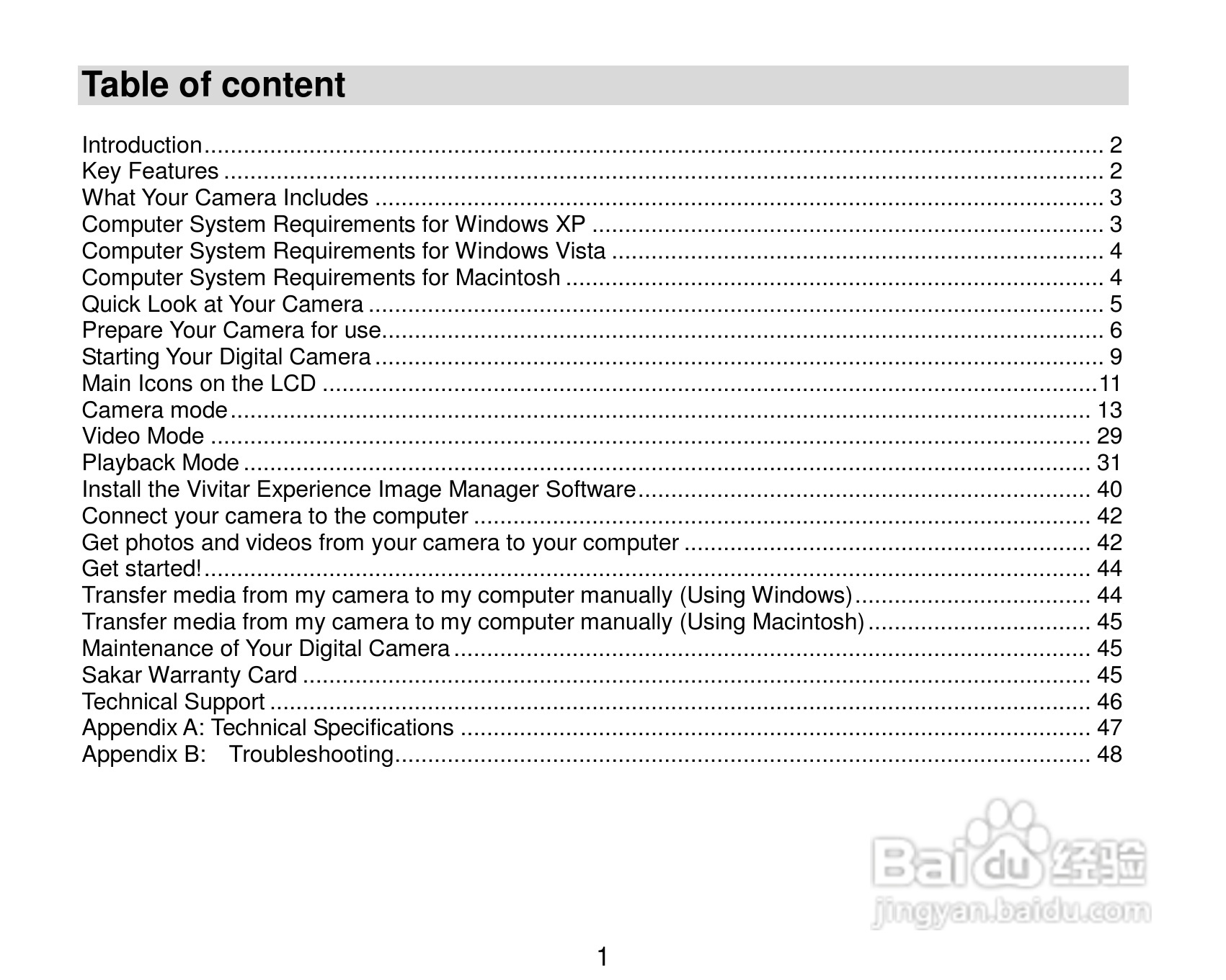 威达ViviCam 8690数码相机使用说明书:[1]