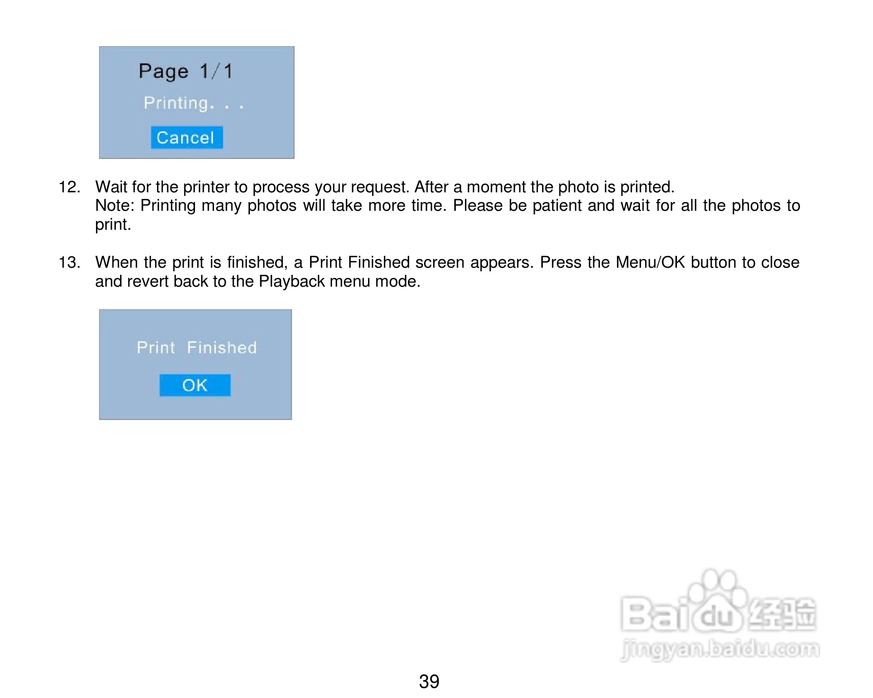 威达ViviCam 8690数码相机使用说明书:[4]
