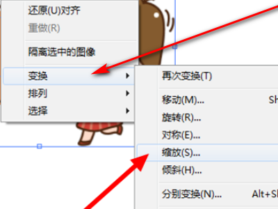 AI怎么将多个图片变一样大