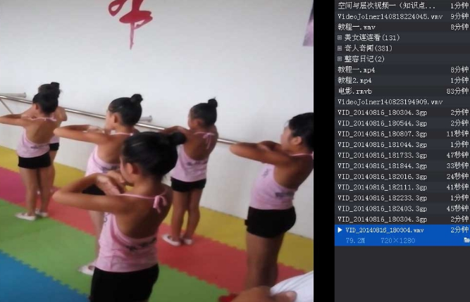 怎样用格式工厂把拍倒（设备拿反）的视频倒过来播放