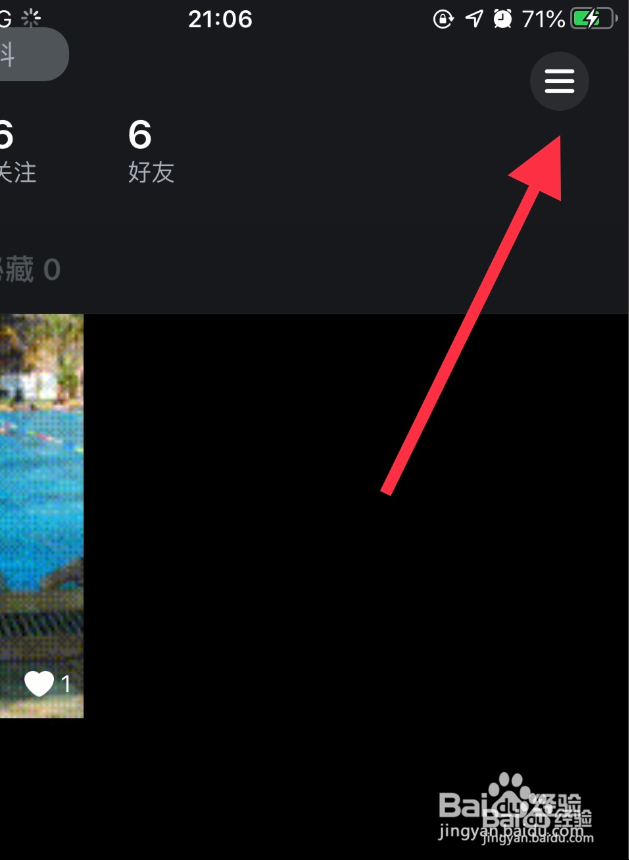 秘乐短视频怎么把秘宝换成钱提现