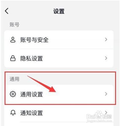 抖音如怎样允许提前上传作品减少等待时间
