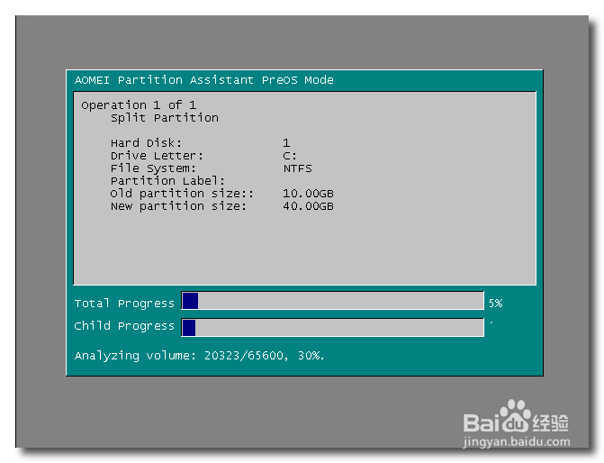 win7系统优化：[3]电脑只有一个C盘怎么分区