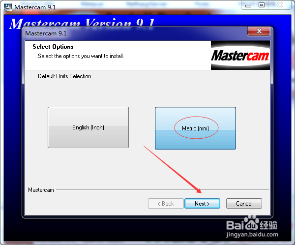 MasterCAM 9.1 安装步骤详解