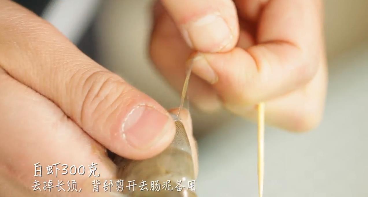 莎莎酱白虾怎么做