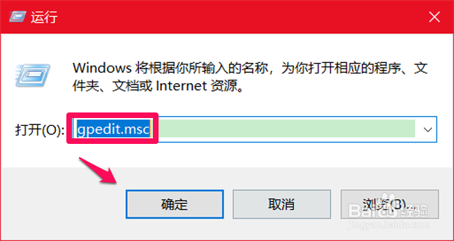 Windows10禁用首次登录动画的设置方法