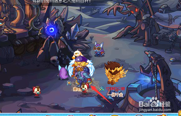 洛克王国穆图的试炼怎么过