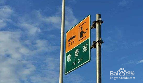 2019年春节高速免费时间