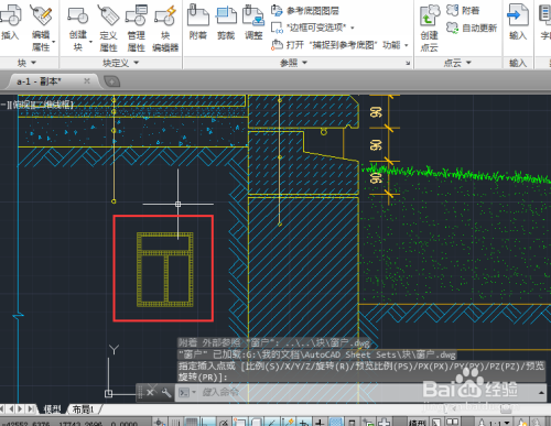 AutoCAD2014如何插入附着外部参照图块