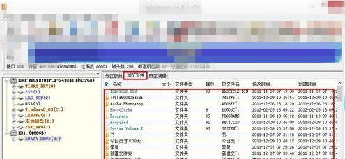 电脑硬盘参数错误怎么办