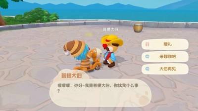 摩尔庄园神秘湖在哪