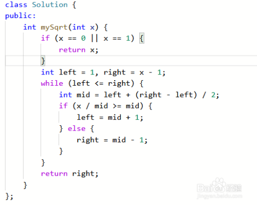 leetcode第69题求x的平方根如何求解