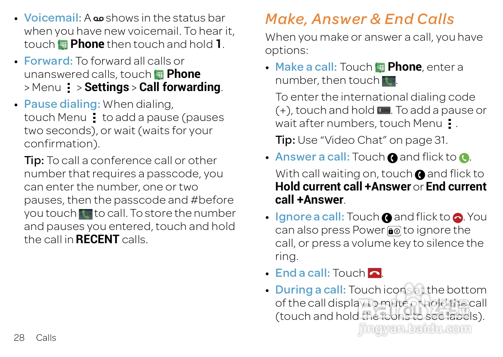摩托罗拉 ATRIX HD(Android v4.1 Jelly Bean)手机说明:[3]
