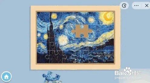 收纳达人仰望星空通关攻略