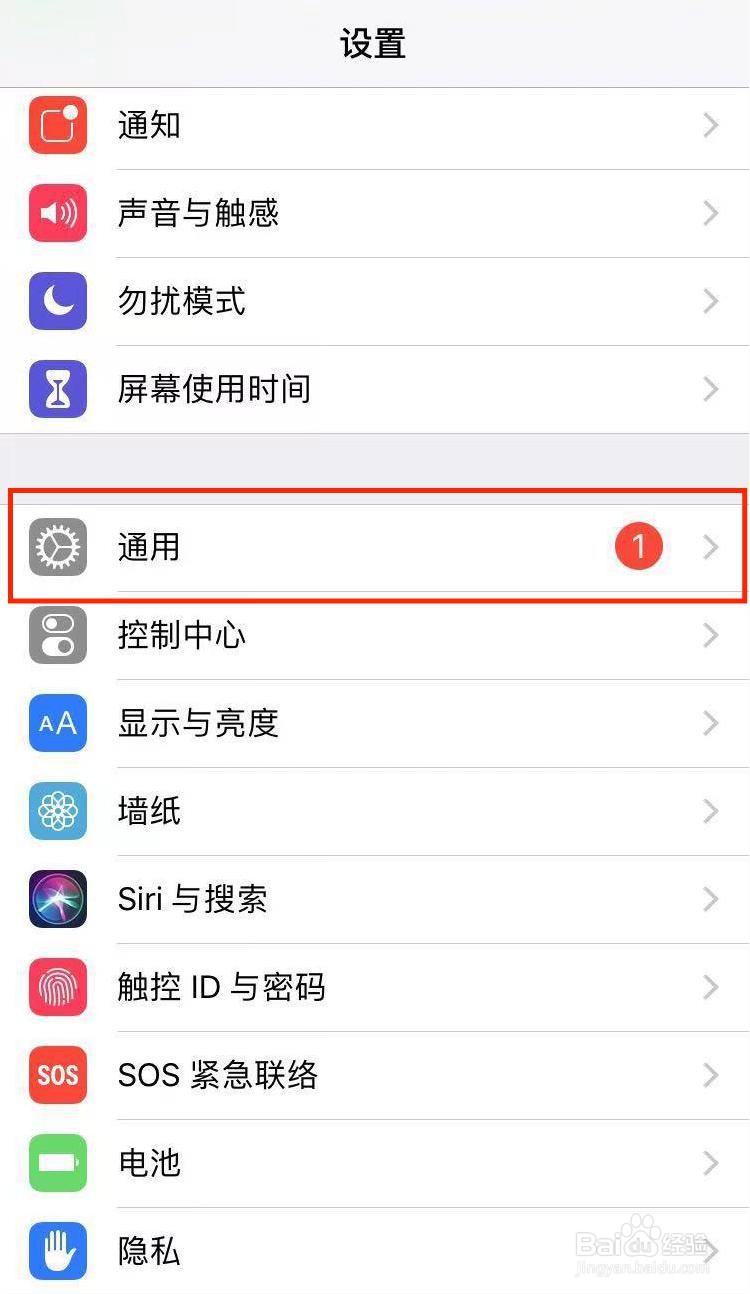 iphone12小型号怎么看