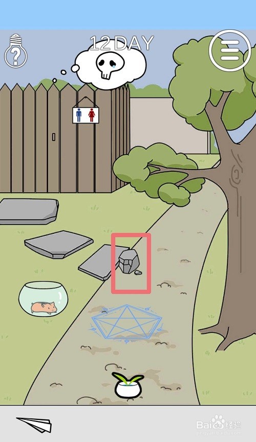 这个动物不正经：第12关游戏攻略