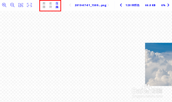 怎样在线进行图片的压缩？图片在线压缩网站