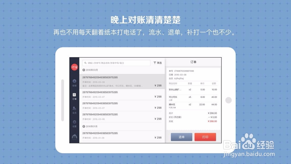 小程序美容美发模板有哪些？