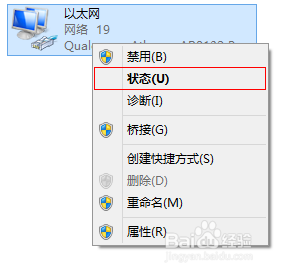 如何查看设备的MAC地址