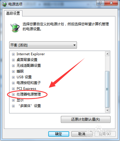 绝地求生卡顿解决方法