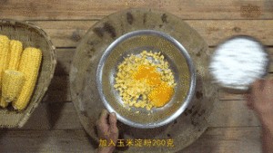 食补养生蜂窝玉米的做法