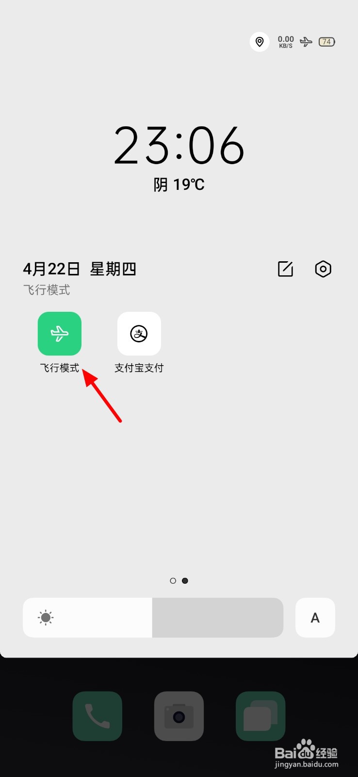 oppo手机无法连接到移动网络怎么办