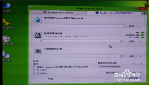 u盘启动安装电脑系统