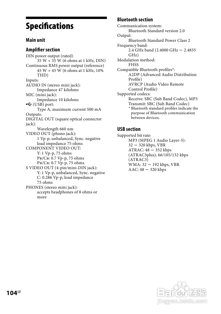 索尼CMT-DH888BT迷你组合音响使用说明书:[6]