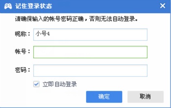 微信如何同时登陆多个账号