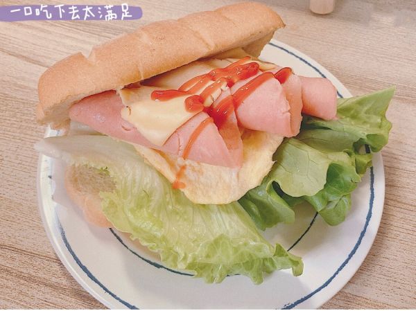减脂早餐低脂火腿米面包三明治